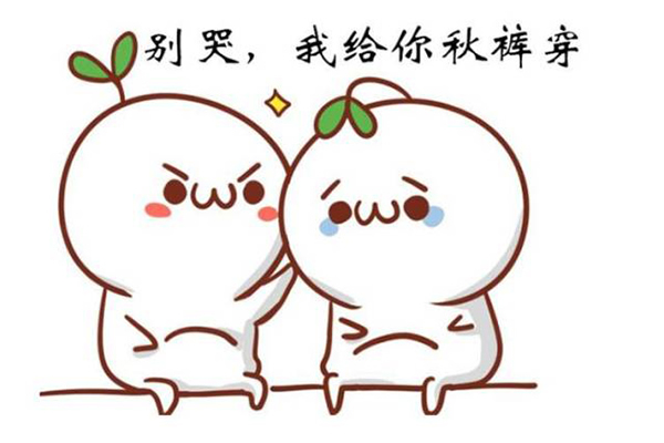 西藏穿衣指南